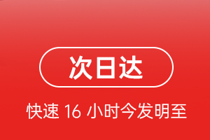 石河子花园空运地址航空货运 航空货运