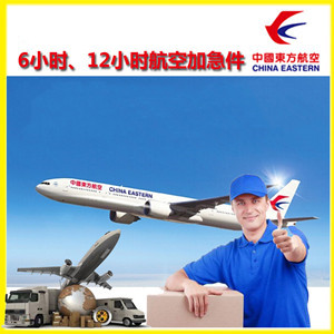 石河子花园空运地址公司谈空运的四大作用是什么
